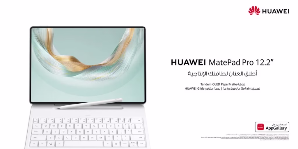 اختبر إنتاجية لم يسبق لها مثيل مع ”MatePad Pro 12.2